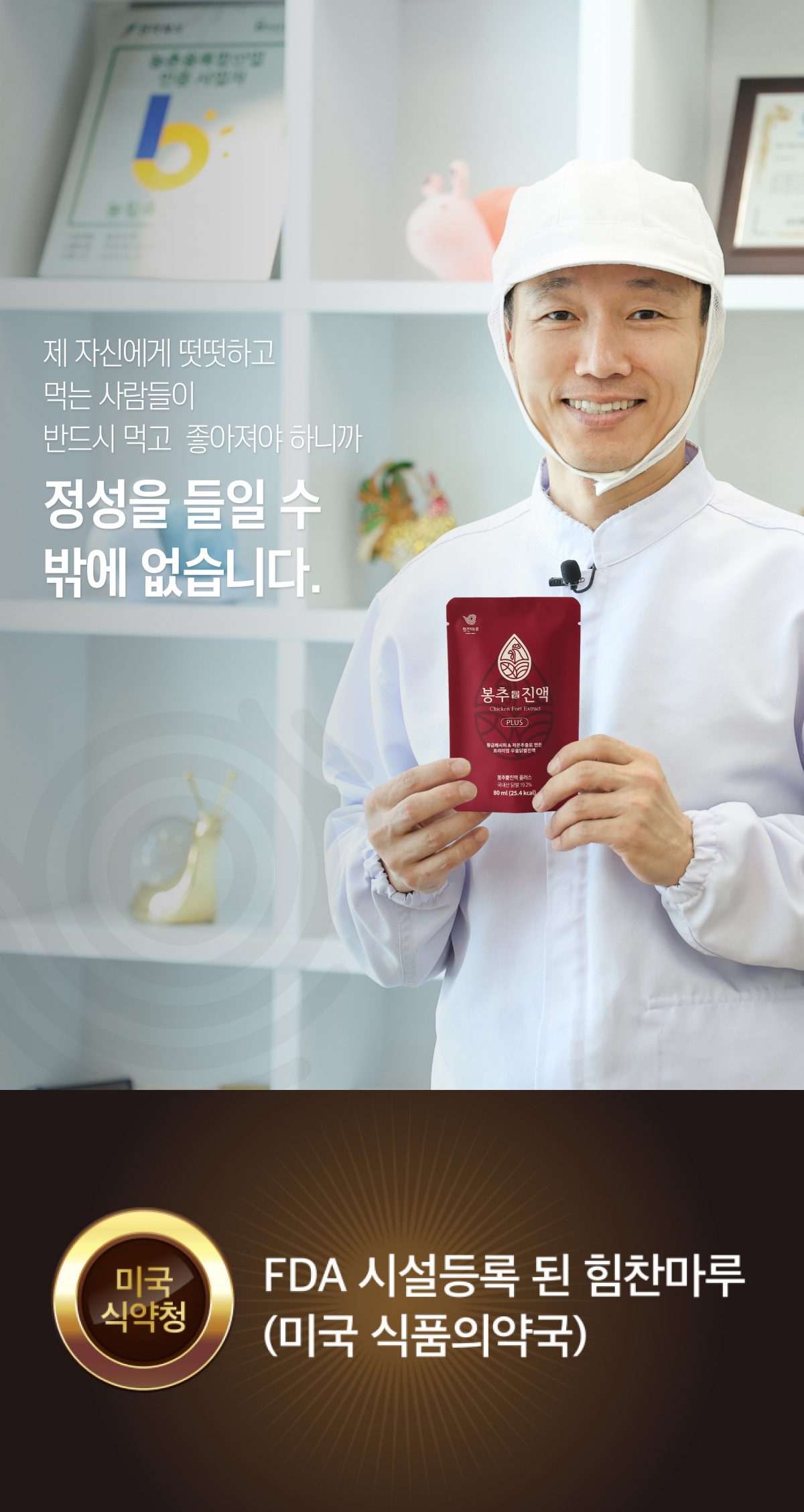 04_정성을 들일 수 밖에.jpg